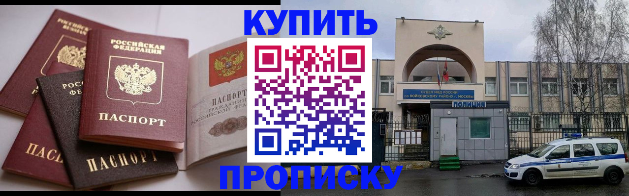регистрация для дет. сада в Великих Луках