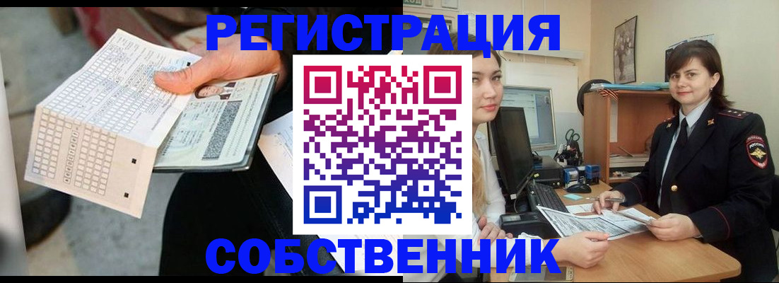 временная регистрация адрес в Великих Луках