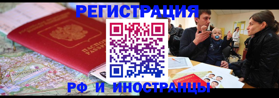 пропишу в квартире в Великих Луках